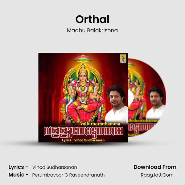 Orthal Cover