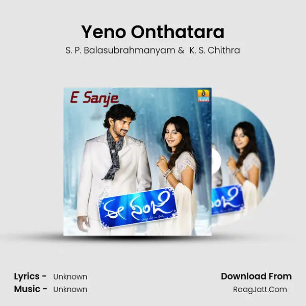 Yeno Onthatara MP3 Song by S. P. Balasubrahmanyam Cover