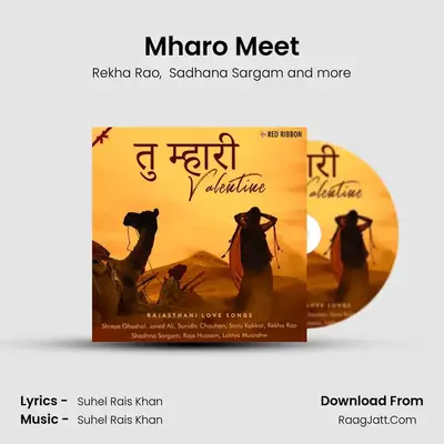 Mharo Meet Cover