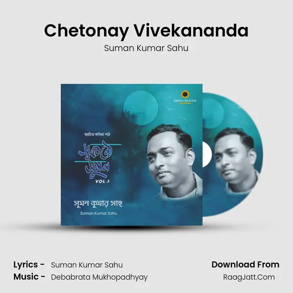 Chetonay Vivekananda MP3 Song by Suman Kumar Sahu Cover