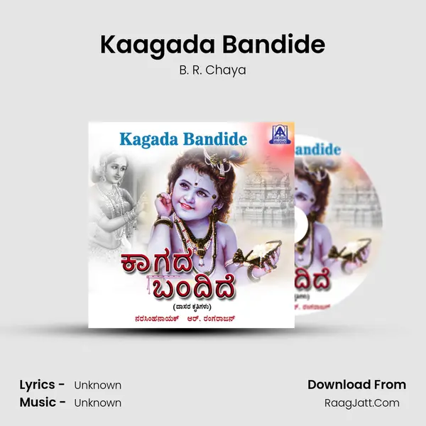 Kaagada Bandide MP3 Song by B. R. Chaya Cover