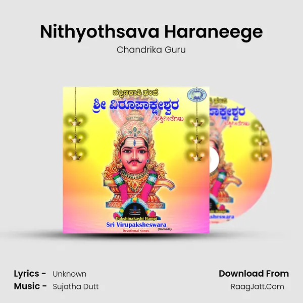 Nithyothsava Haraneege mp3 song