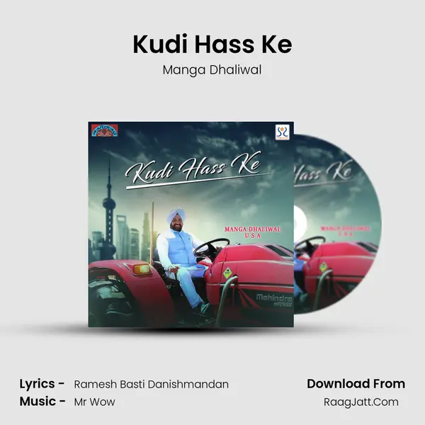 Kudi Hass Ke - Manga Dhaliwal