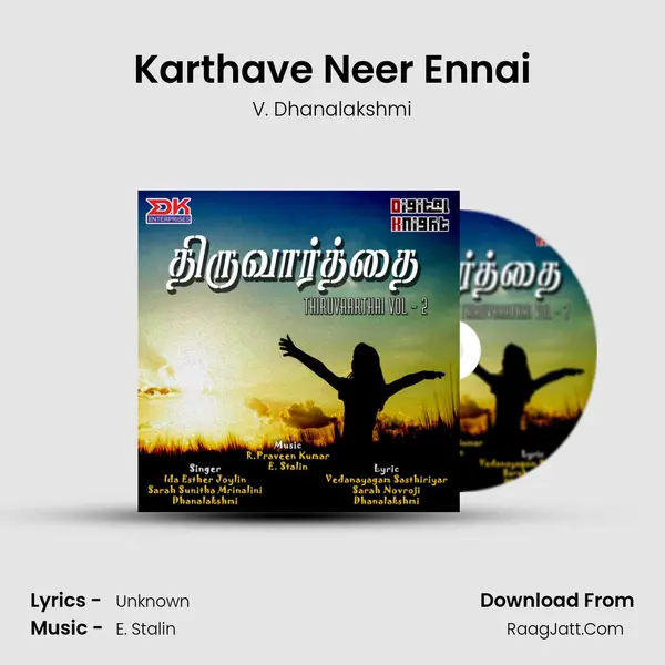 Karthave Neer Ennai MP3 Song by V. Dhanalakshmi Cover