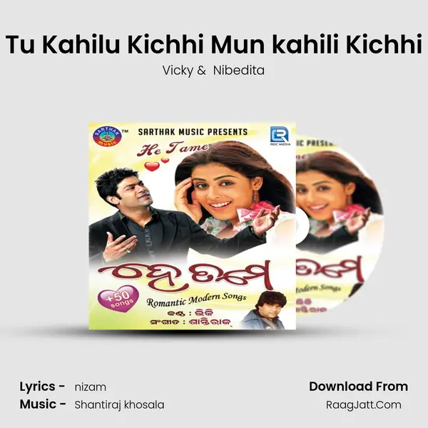 Tu Kahilu Kichhi Mun kahili Kichhi MP3 Song by Vicky Cover