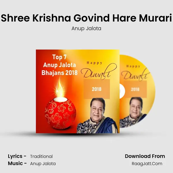 Shree Krishna Govind Hare Murari Cover
