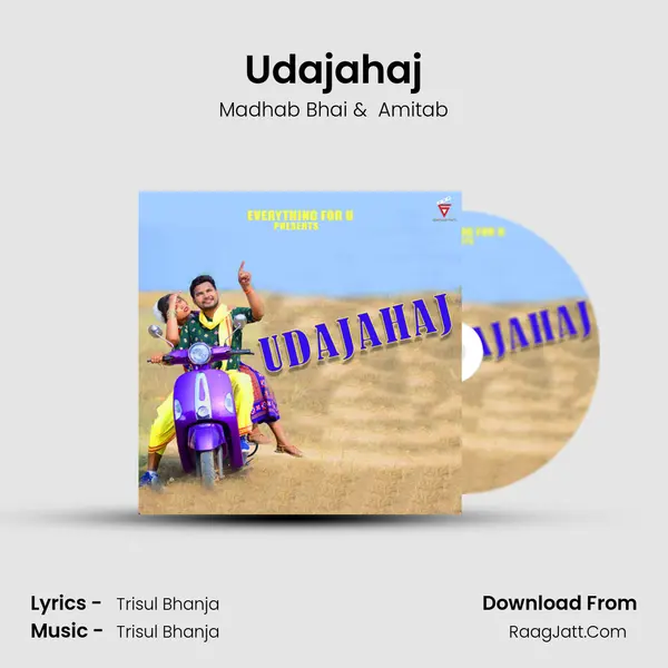 Udajahaj - Madhab Bhai