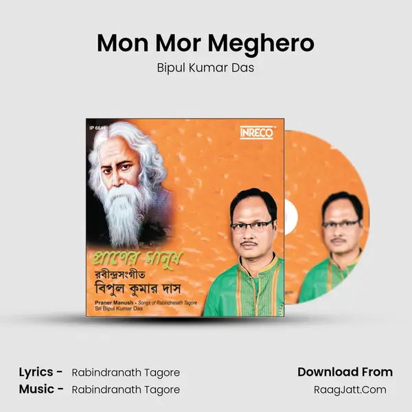 Mon Mor Meghero MP3 Song by Bipul Kumar Das Cover