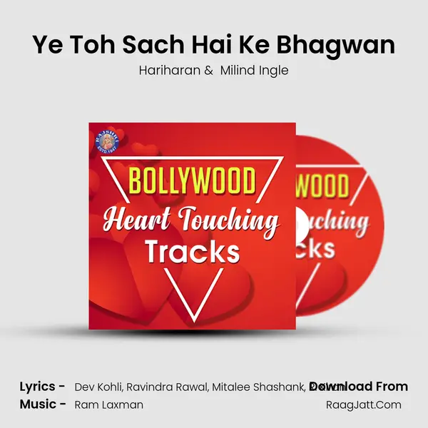 Ye Toh Sach Hai Ke Bhagwan Cover