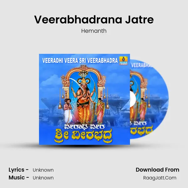 Veerabhadrana Jatre MP3 Song by Hemanth Cover