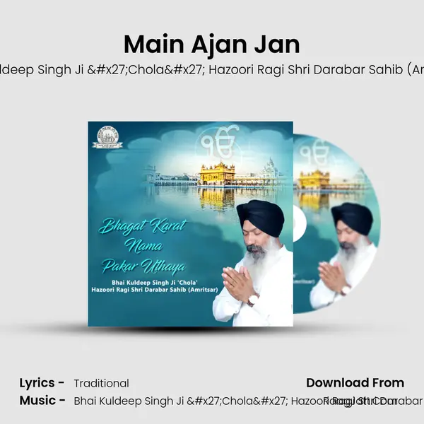 Main Ajan Jan MP3 Song by Bhai Kuldeep Singh Ji 'Chola' Hazoori Ragi Shri Darabar Sahib (Amritsar) Cover