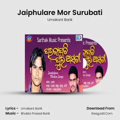 Jaiphulare Mor Surubati MP3 Song by Umakant Barik Cover