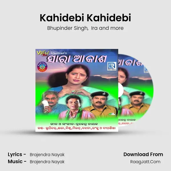 Kahidebi Kahidebi mp3 song