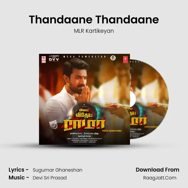 Thandaane Thandaane MP3 Song by MLR Kartikeyan Cover