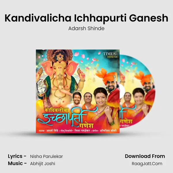 Kandivalicha Ichhapurti Ganesh - Adarsh Shinde
