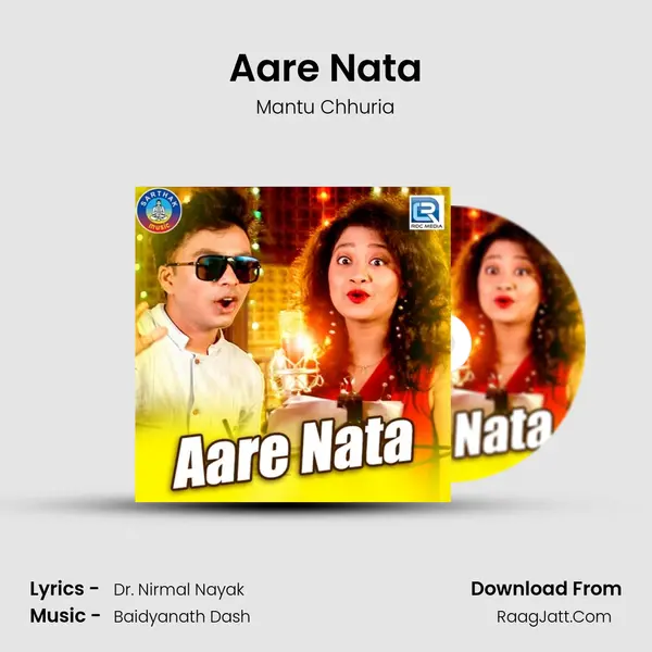 Aare Nata MP3 Song by Mantu Chhuria Cover