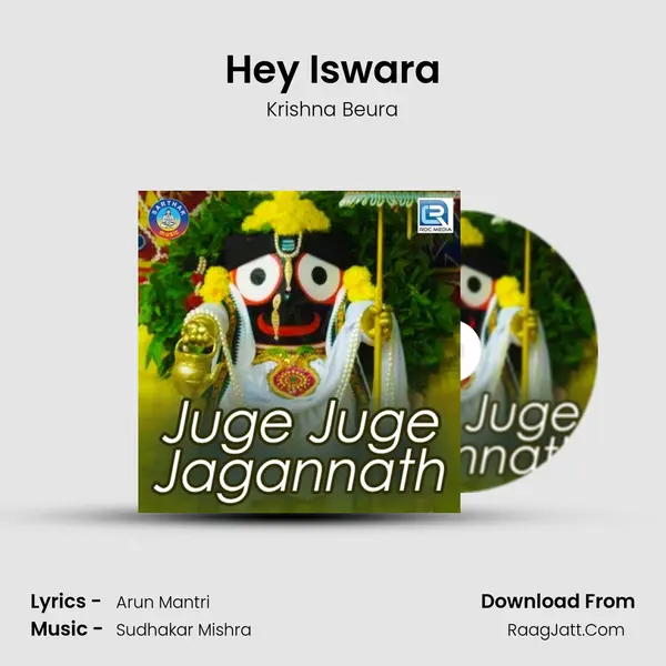 Hey Iswara MP3 Song by Krishna Beura Cover