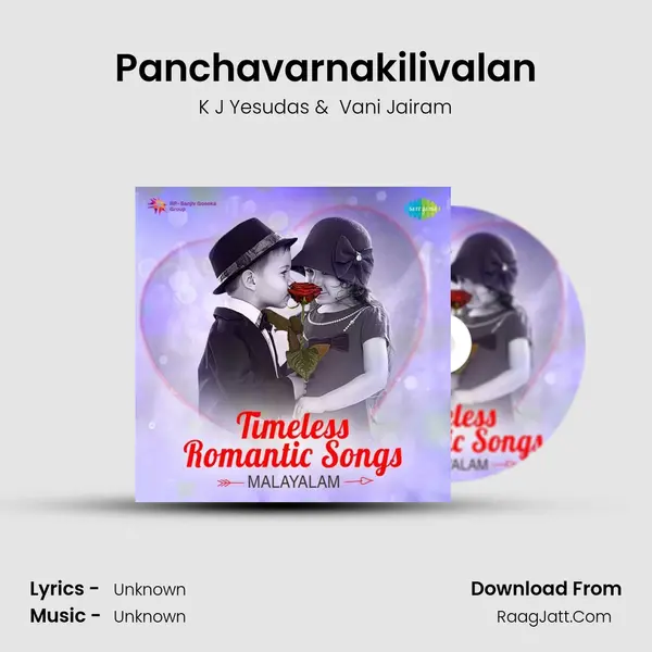 Panchavarnakilivalan MP3 Song by K J Yesudas Cover