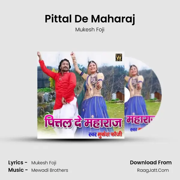 Pittal De Maharaj MP3 Song by Mukesh Foji Cover
