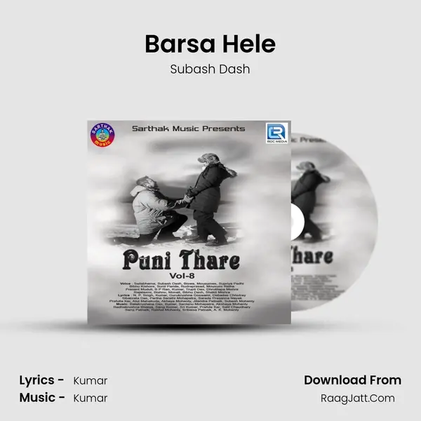 Barsa Hele MP3 Song by Subash Dash Cover
