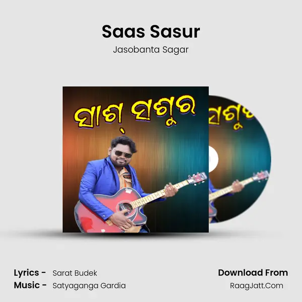 Saas Sasur - Jasobanta Sagar