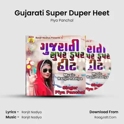Gujarati Super Duper Heet MP3 Song by Piya Panchal Cover