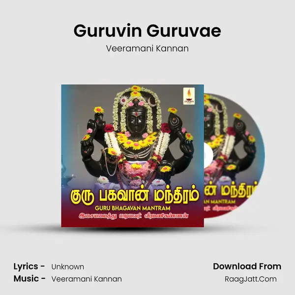 Guruvin Guruvae MP3 Song by Veeramani Kannan Cover