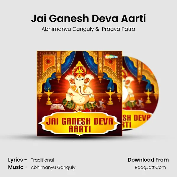 Jai Ganesh Deva Aarti mp3 song