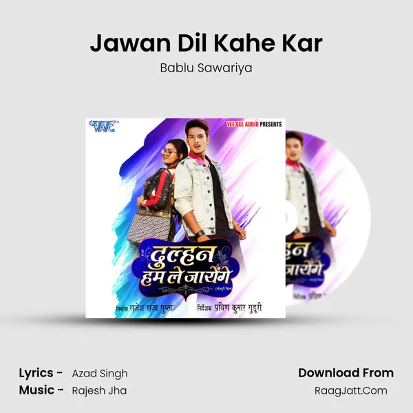 Jawan Dil Kahe Kar MP3 Song by Bablu Sawariya Cover