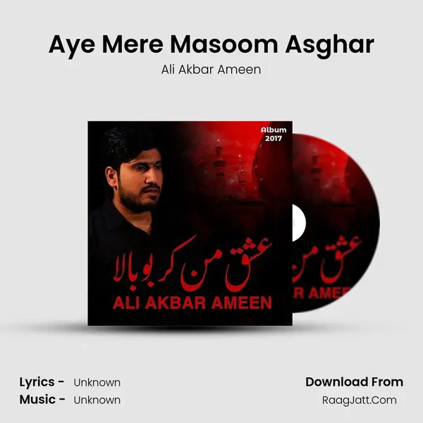 Aye Mere Masoom Asghar MP3 Song by Ali Akbar Ameen Cover