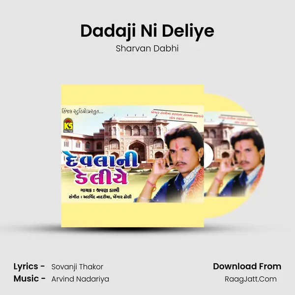 Dadaji Ni Deliye mp3 song