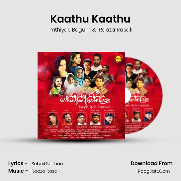 Kaathu Kaathu mp3 song
