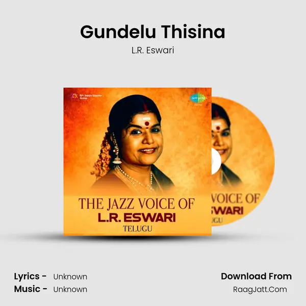 Gundelu Thisina Cover