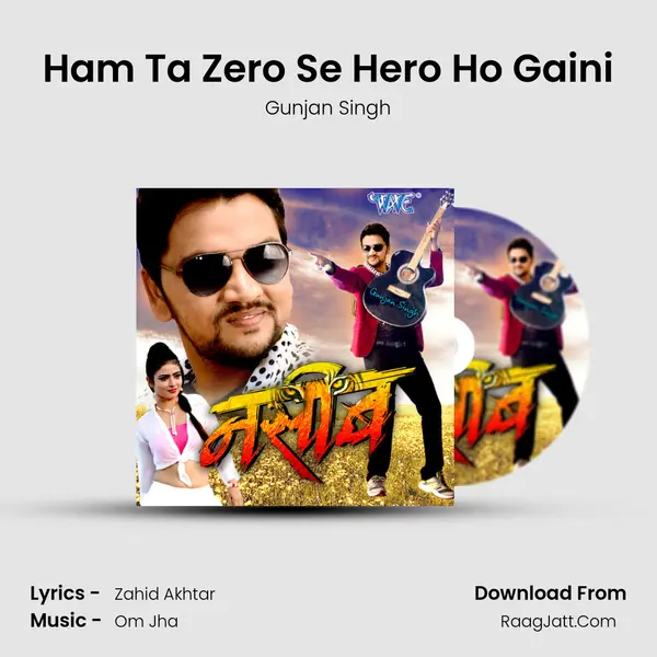 Ham Ta Zero Se Hero Ho Gaini MP3 Song by Gunjan Singh Cover