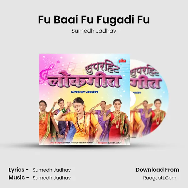 Fu Baai Fu Fugadi Fu MP3 Song by Sumedh Jadhav Cover