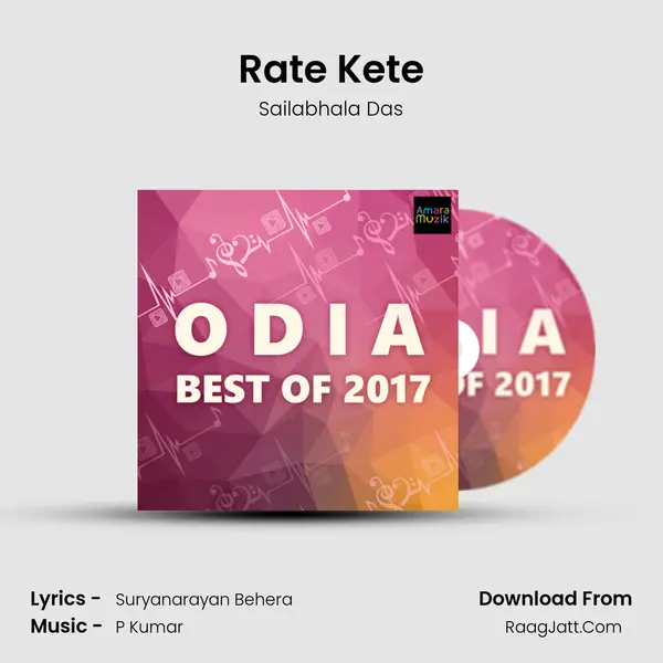 Rate Kete MP3 Song by Sailabhala Das Cover