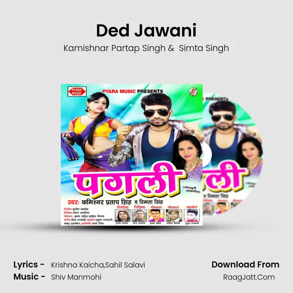 Ded Jawani MP3 Song by Kamishnar Partap Singh Cover