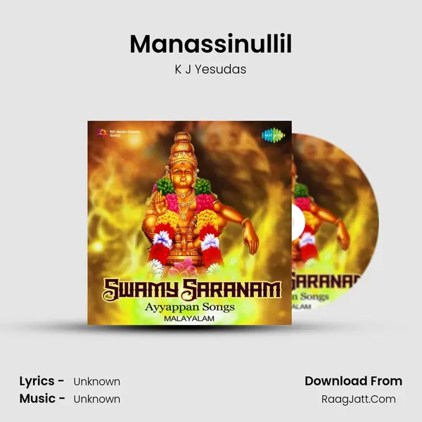 Manassinullil Cover