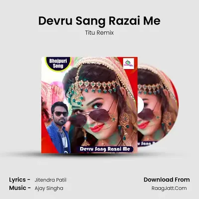 Devru Sang Razai Me - Titu Remix