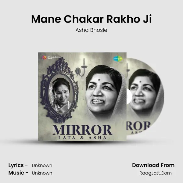 Mane Chakar Rakho Ji MP3 Song by Asha Bhosle Cover