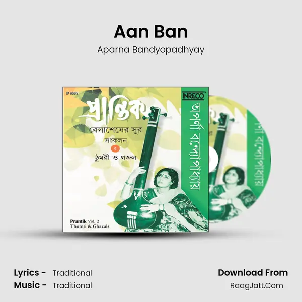 Aparna Bandyopadhyay