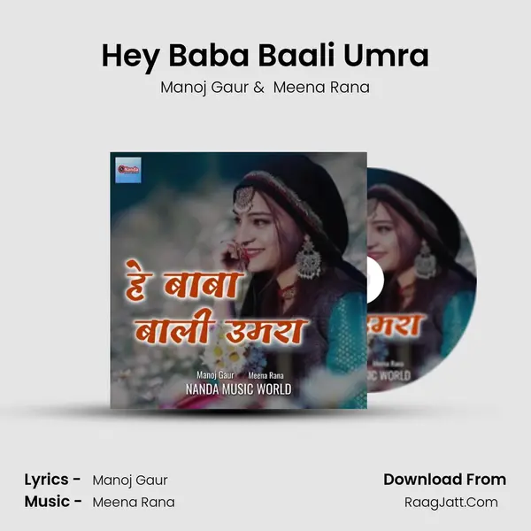 Hey Baba Baali Umra mp3 song