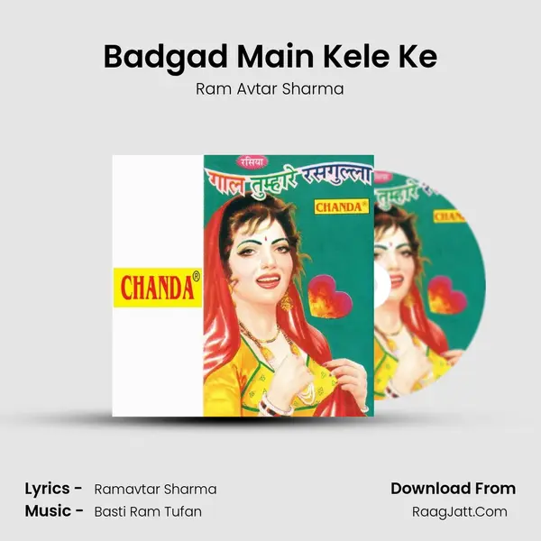 Badgad Main Kele Ke MP3 Song by Ram Avtar Sharma Cover