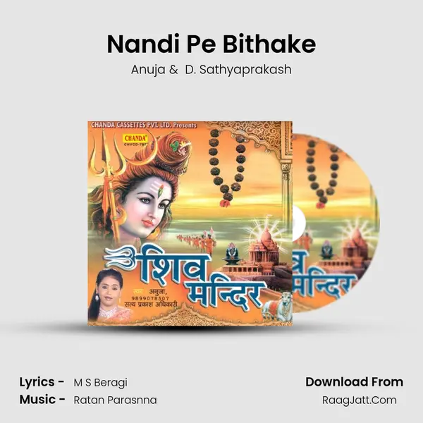 Nandi Pe Bithake MP3 Song by Anuja Cover
