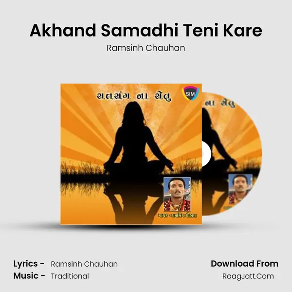 Akhand Samadhi Teni Kare MP3 Song by Ramsinh Chauhan Cover