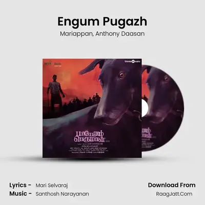 Engum Pugazh MP3 Song by Mariappan Cover