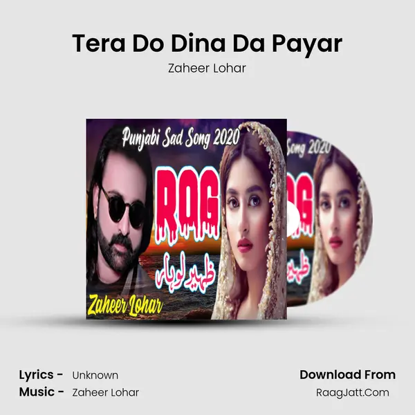 Tera Do Dina Da Payar MP3 Song by Zaheer Lohar Cover