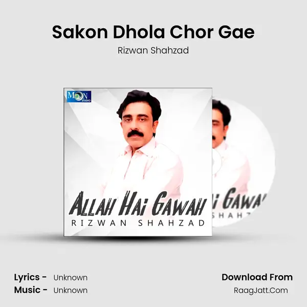 Sakon Dhola Chor Gae MP3 Song by Rizwan Shahzad Cover
