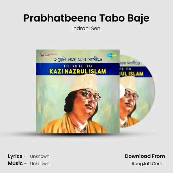 Prabhatbeena Tabo Baje Cover