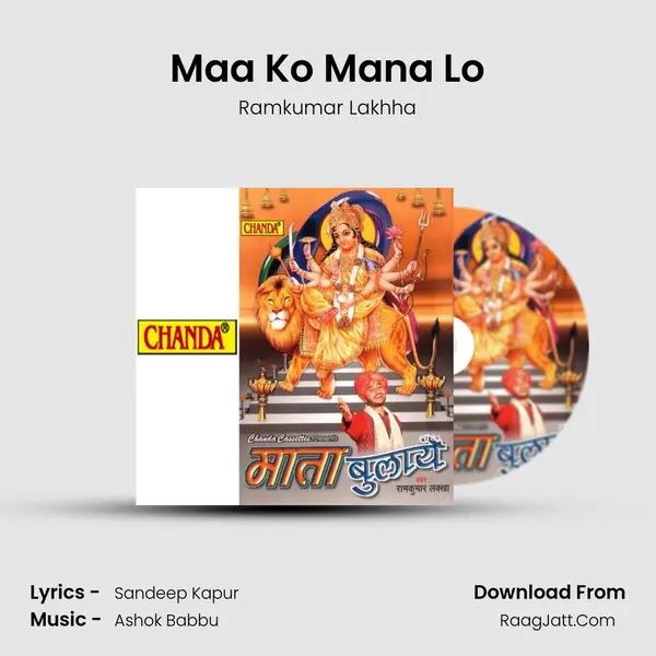 Maa Ko Mana Lo MP3 Song by Ramkumar Lakhha Cover